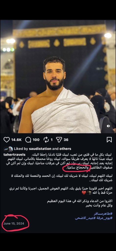مواطن محب لبلده tweet media