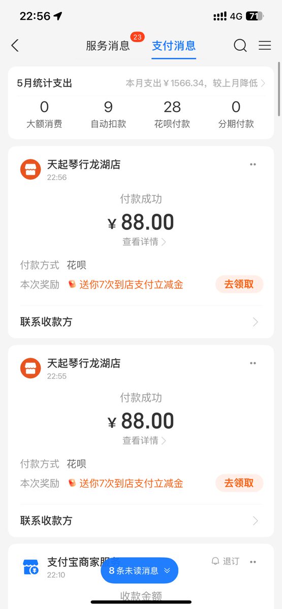 Sundaytuvn's tweet photo. 劝大家不要在这个上面约炮，骗子太多了 https://t.co/v7E6rDopIn
