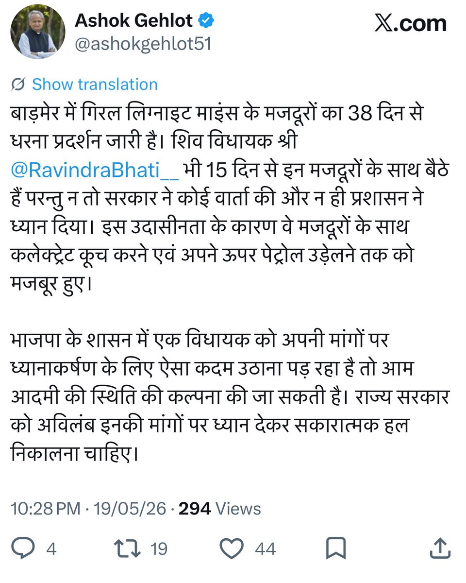 ranjeetchowk's tweet photo. @ashokgehlot51
@RavindraBhati__
@ashokraopatil
धन्यवाद माननीय पूर्व मुख्यमंत्री श्री अशोक गहलोत जी https://t.co/ciKcqx9HNa