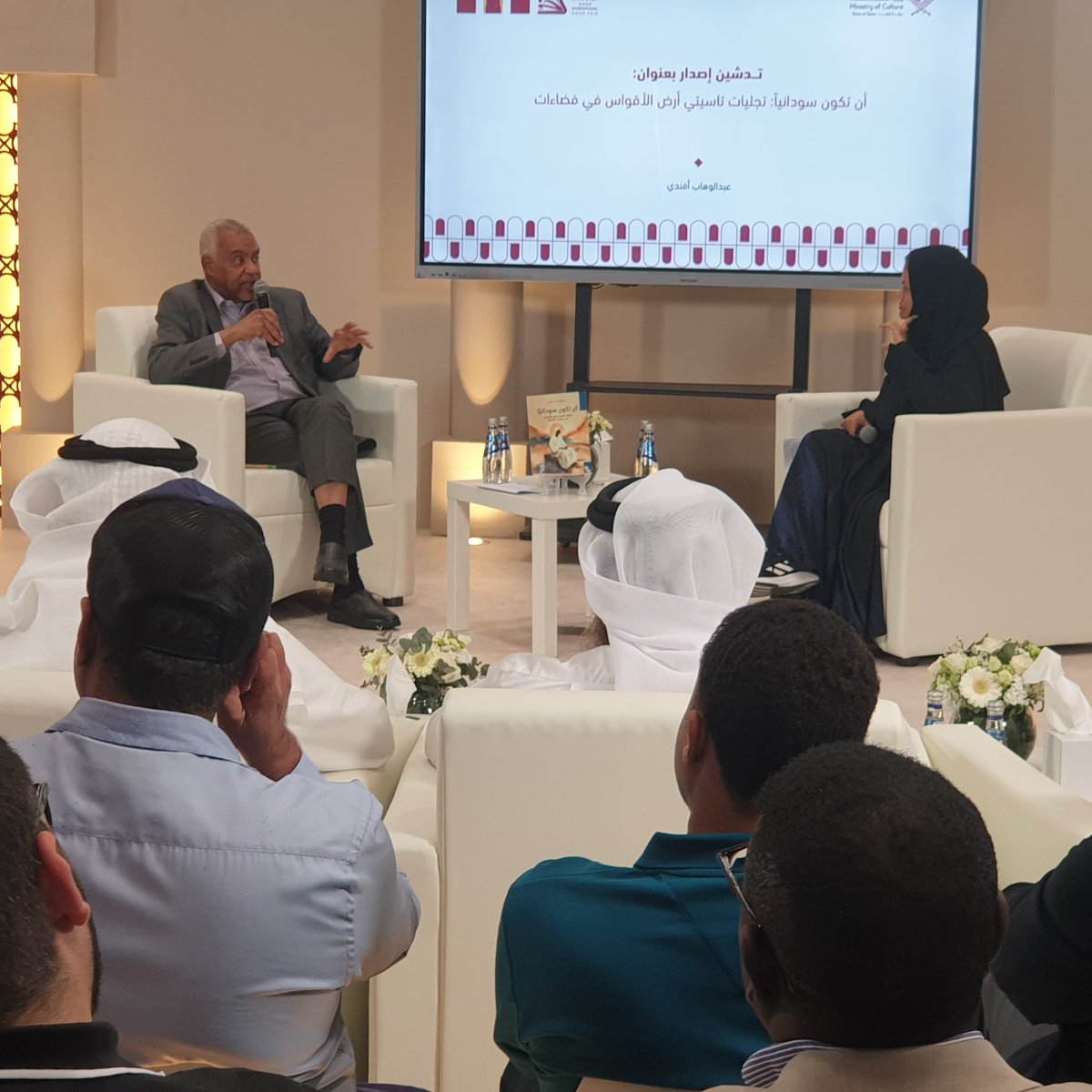 ArabCenter_ar's tweet photo. جانب من تدشين وحفل توقيع عبدالوهاب أحمد الأفندي كتابه "أن تكون سودانيًا: تجليات تاسيتي أرض الأقواس في فضاءات الحداثة"، وذلك بمركز #الدوحة للمعارض والمؤتمرات. https://t.co/xBWt607dxu
