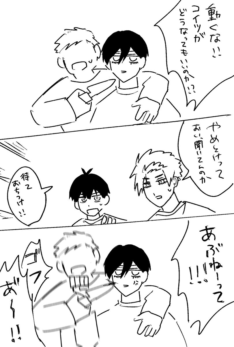 さく(へﾟ) (@pe_saku3) / Posts / X