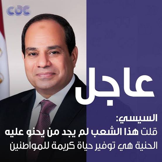 Yasser Hussein2 tweet media