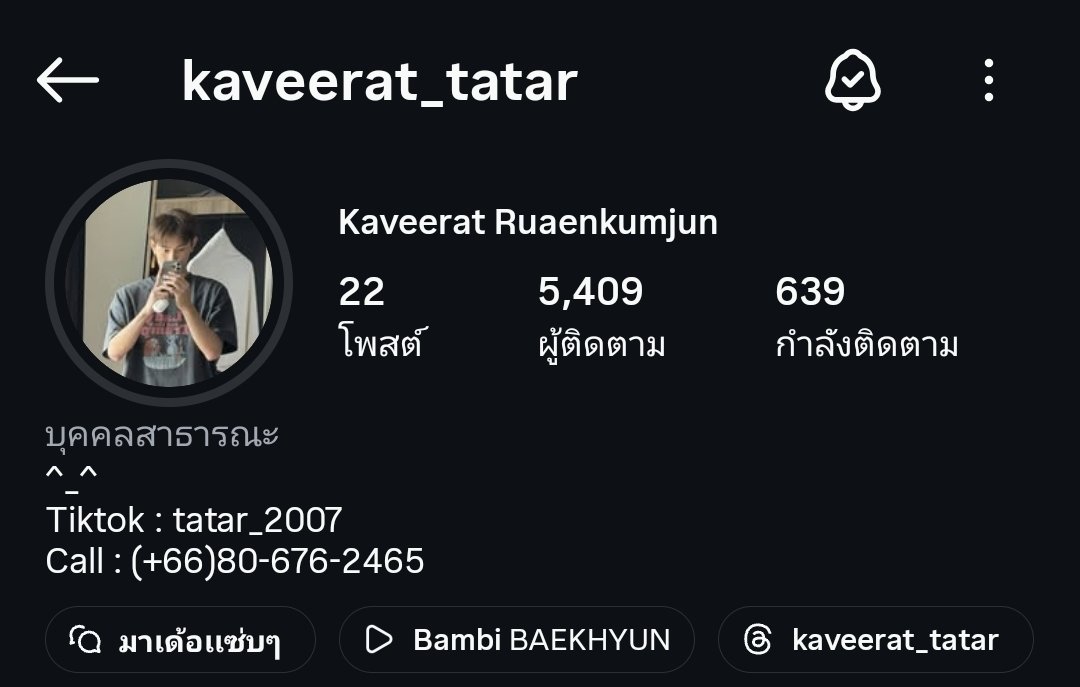 waris_a_r_a's tweet photo. @ggamkiko ฝากพี่ตาต้าด้วยนะค้าบบ เด้ก07 เด็กทูบีรุ่น15 หนุ่มเชียงราย หล่อ น่ารัก ร้องเพลงเพราะ ยิ้มทีโลกแตกกก😭🤏♡♡ https://t.co/YEx2CGrglj