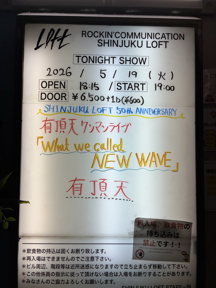 鷺草 tweet media
