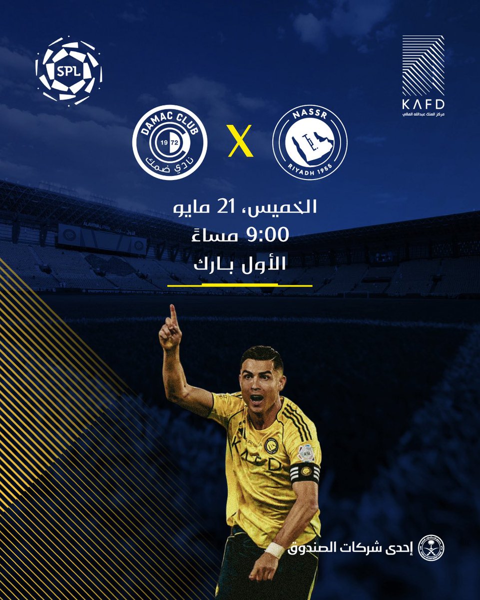 KAFD | كافد tweet media
