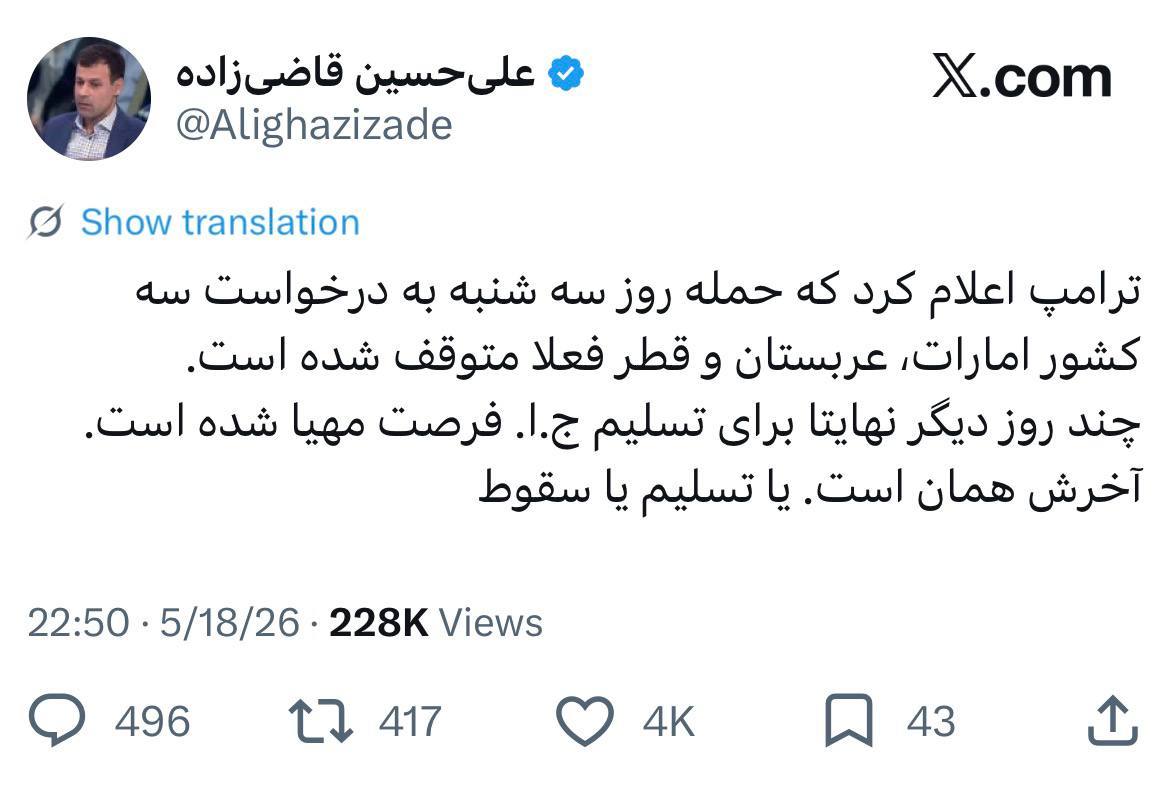 راضیه مقدسی🎒 tweet media