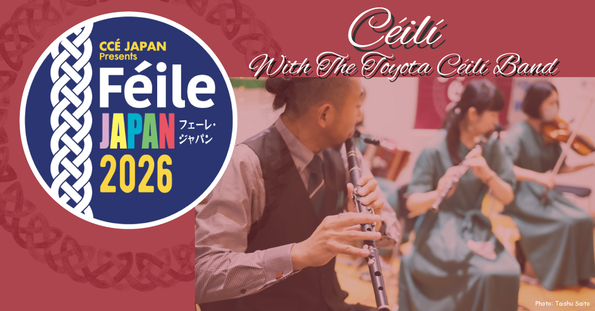 cce_japan's tweet photo. 【Féile Japan 2026】ケーリー
With The Toyota Ceili Band
■6月14日（日）17:30-20:00
■会場：Tokyo Concerts Lab.
参加費：
￥1,500（前売 Advance）　　
￥2,000 (現金支払 Door)
チケットは前売り(PassMarket)が500円お得です！
お・は・や・め・に！
https://t.co/xOU5Dy5vum
#feilejapan
#cce https://t.co/oDcgF1mXBY