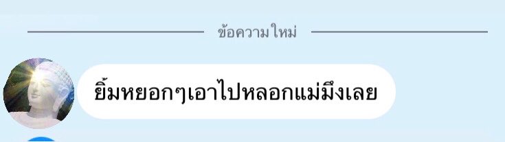꒳˓นาซ่า ・ ͜ʖ ・ 🚩 tweet media