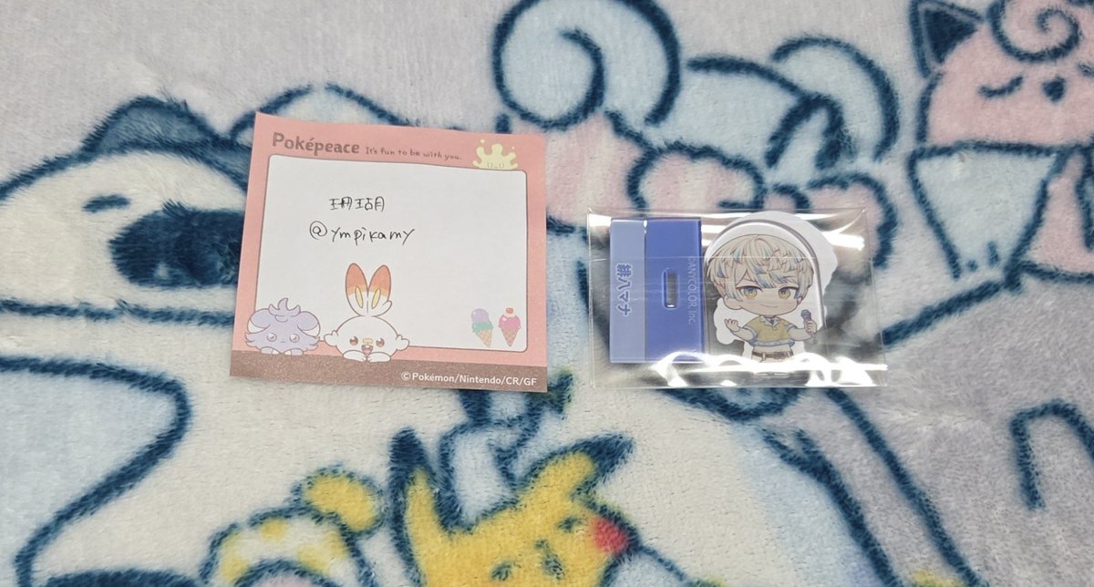 珊瑚 tweet media