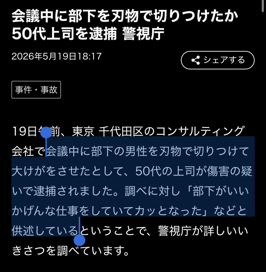 浅謀近慮 𝓓𝓸𝓶𝓲𝓷𝓲𝓸𝓷𝓳𝓹🗾 tweet media