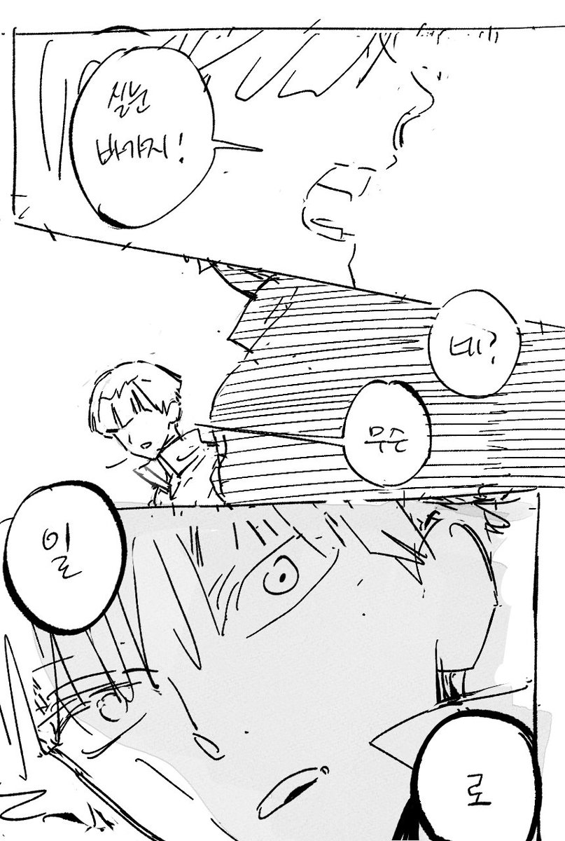 노숙자 tweet media