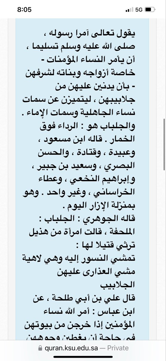 سبحان الله و الحمد لله tweet media