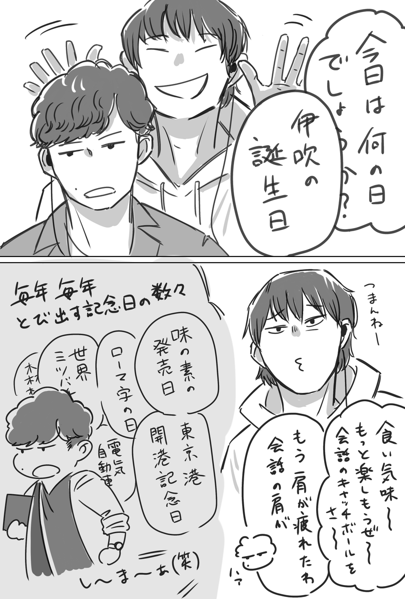 カンナミ tweet media