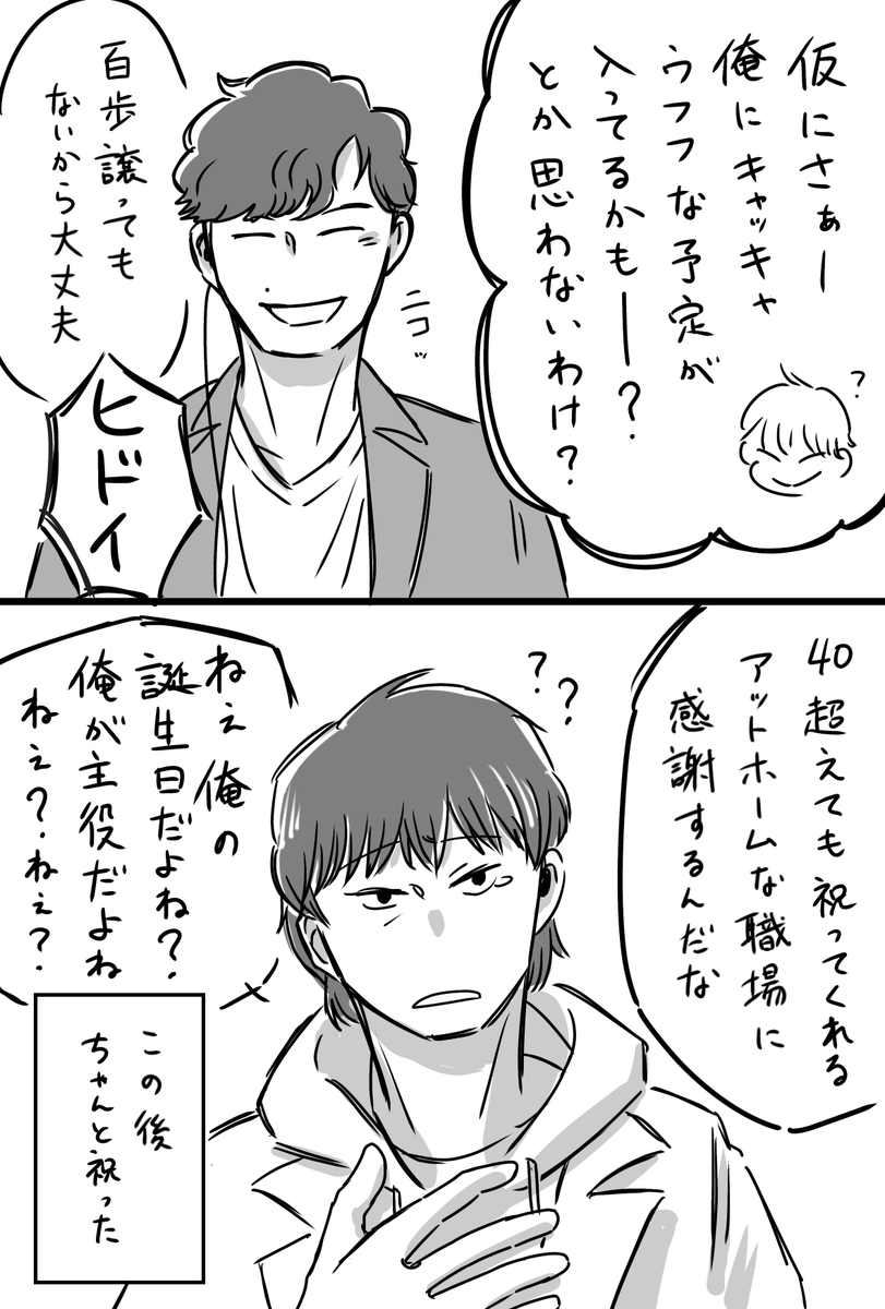 カンナミ tweet media