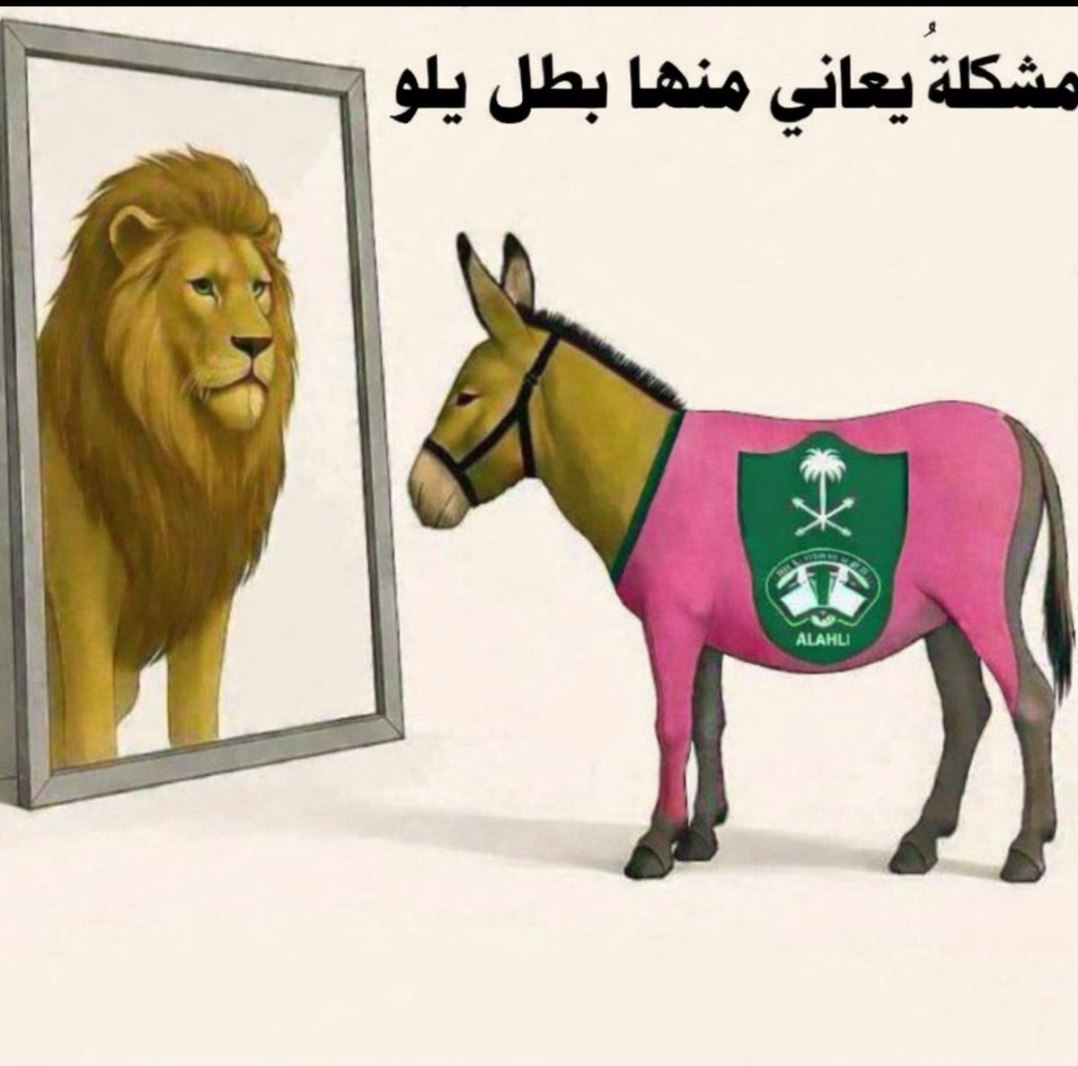 mxm500's tweet photo. @khalid365 الهابط دائماً تفكيره هابط 😂 https://t.co/FsCtK8KnH4