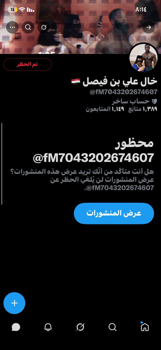 ismail786d's tweet photo. الكل تروح تنيج ام هذا النغل الجذاب الفرخ ديرو بالكم منه https://t.co/NX7T6xQpAK