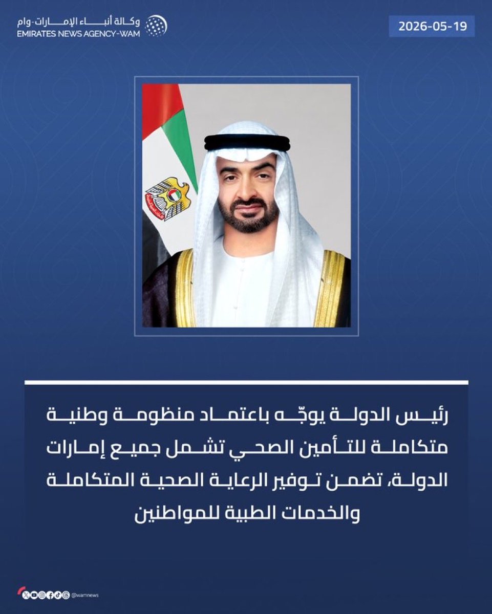 Abdulkhaleq Abdulla tweet media