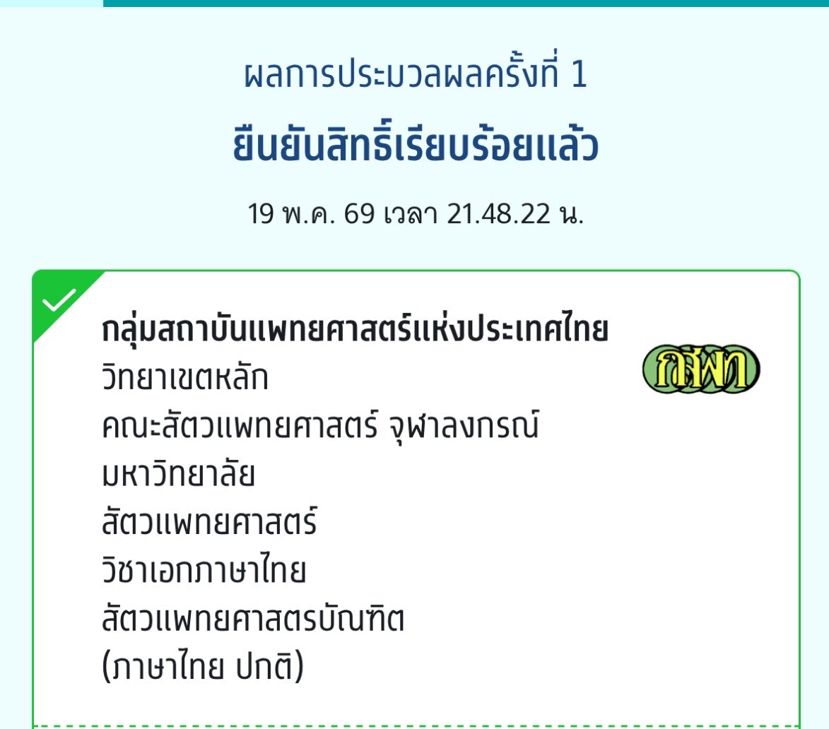 buud_pfpp's tweet photo. #dek69 เมคเฟรนกันนน🩷🩷 https://t.co/ZOZDnHfeOI