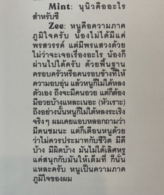 ซีนุนิว/ซนซน🐶🐱Fan account tweet media