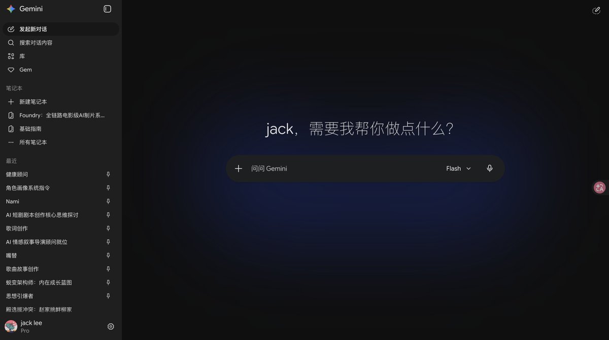 jakeybruce's tweet photo. @op7418 Gem隐藏了，很烦！！！notebook笔记，竟然把我最常用的两个笔记丢了，不用的都在，最常用的两篇笔记没有展示！！！ https://t.co/hjAkGtEwf8