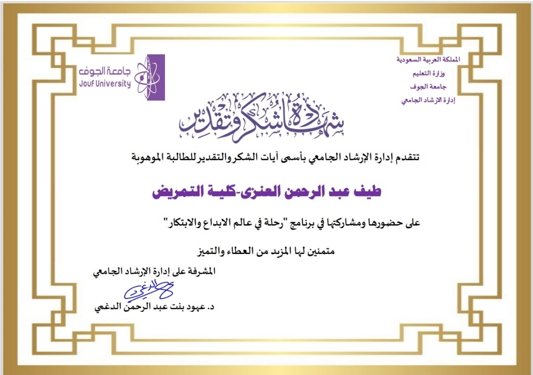 عبدالرحمن عيد الخمعلي tweet media