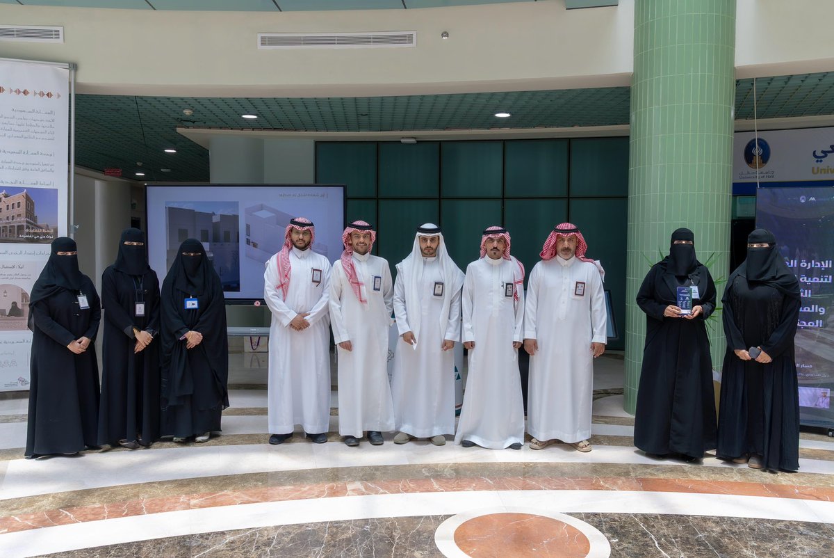 أمانة منطقة حائل tweet media