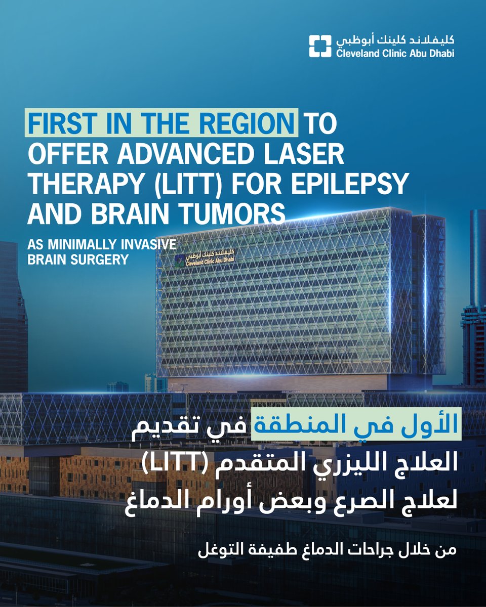 Cleveland Clinic Abu Dhabi tweet media