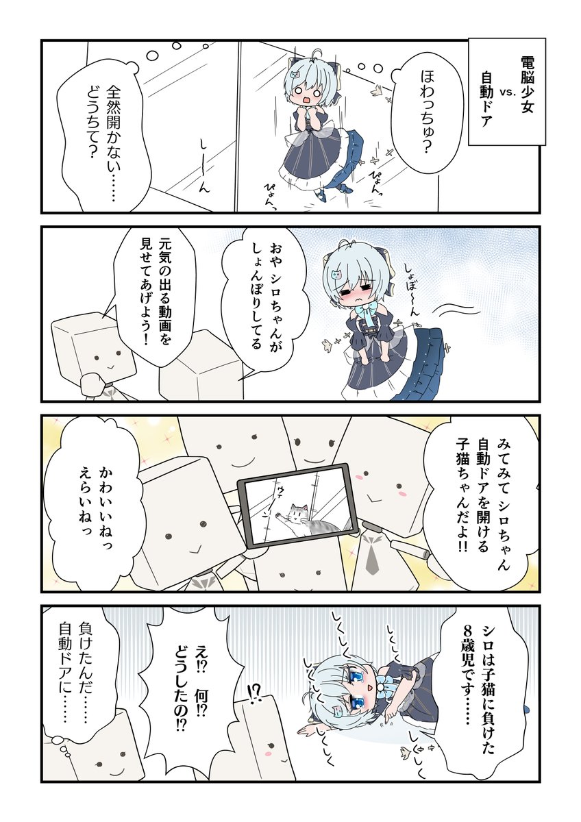 Con_Po_Ta's tweet photo. #SiroArt https://t.co/Q5uixxookG
