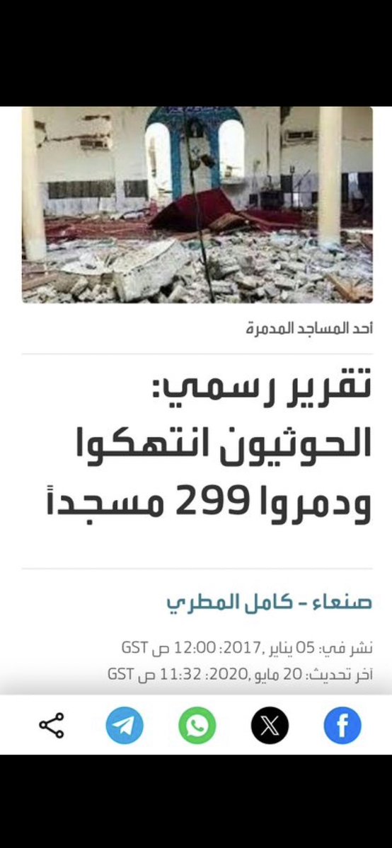 مواطن محب لبلده tweet media