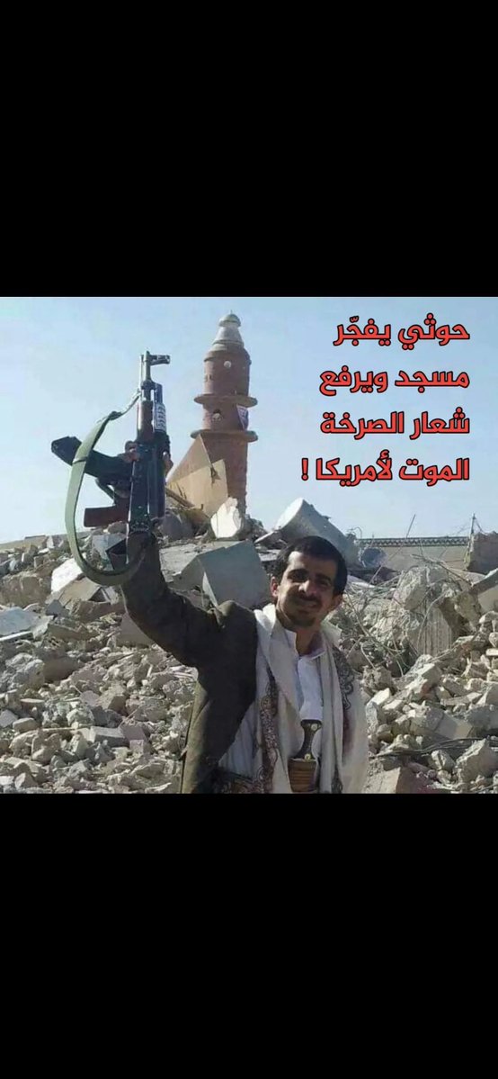 مواطن محب لبلده tweet media