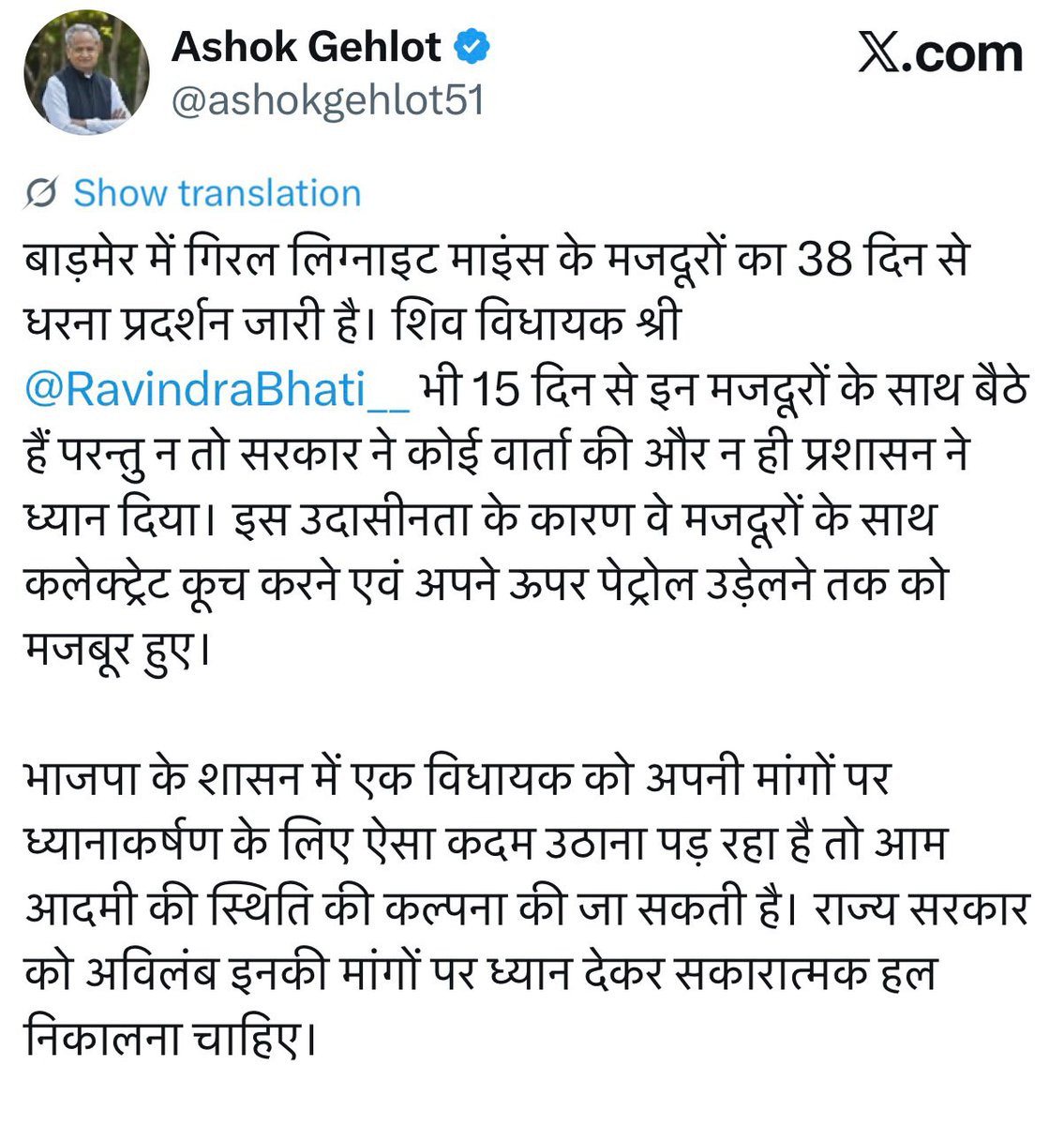 News Red Point tweet media