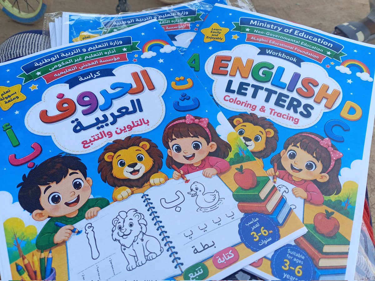 Ho___lah's tweet photo. السلام عليكم متوفره عندنا كراسات تعليميه كل الاحرف عربي وانجليزي والارقام كمان لحدي 10 في كسلا تنفع للمدارس الخاصه والرياض https://t.co/wdspbzmp7h