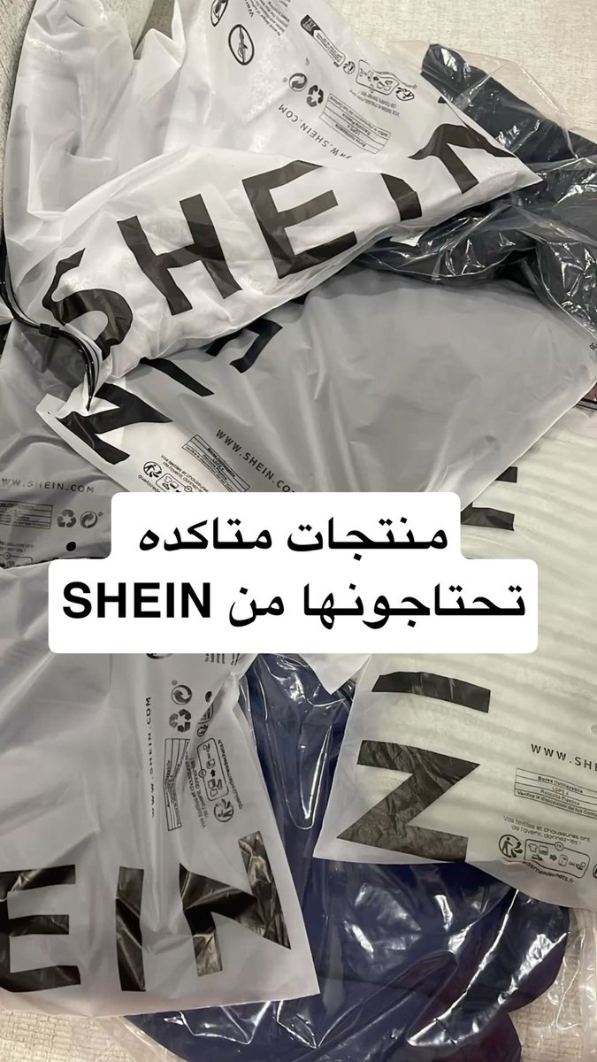 jo110n's tweet photo. منتجات متاكده تحتاجونها من SHEIN: https://t.co/6WgXDnQeGZ