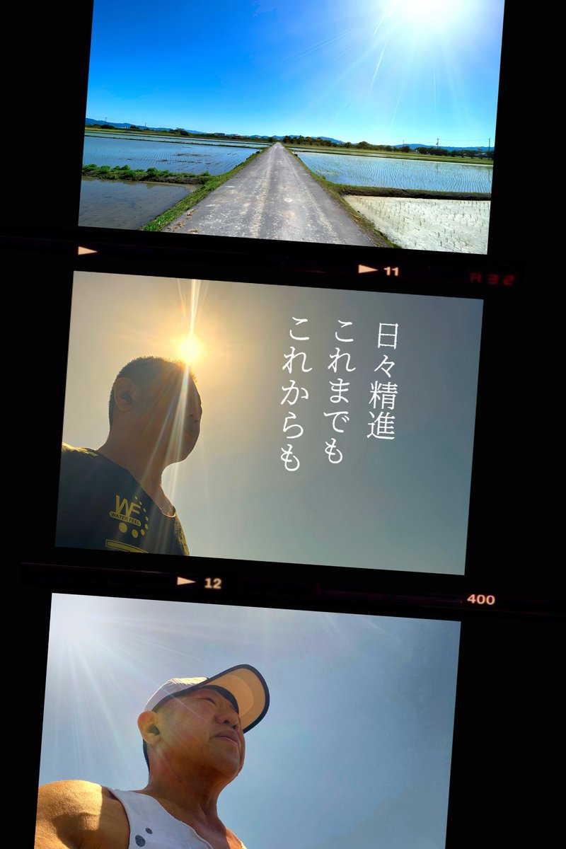 donpei710's tweet photo. 撮影のない日はトレーニング
今の時期は特に太陽の下で
暑熱順化
太陽光を浴びると不思議と
パワーが漲る
一意専心で励みまする https://t.co/vJScMMANLY