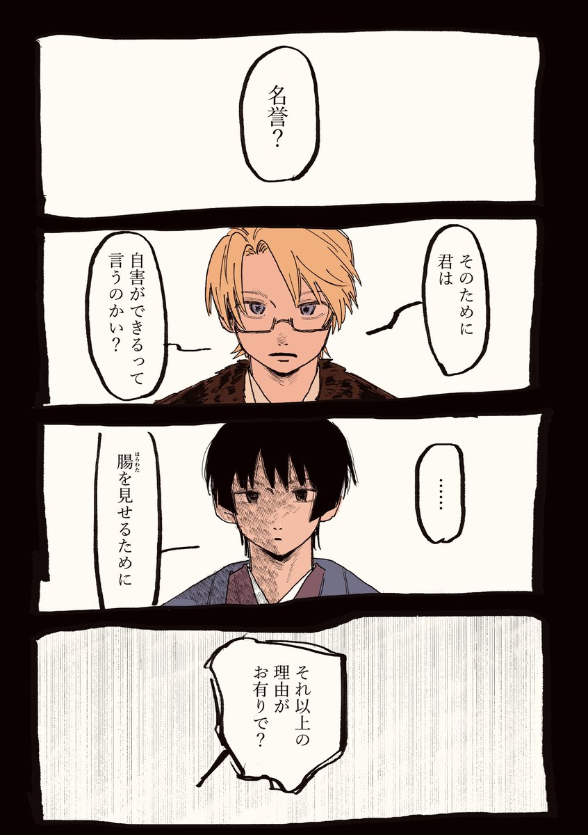 小豆 tweet media