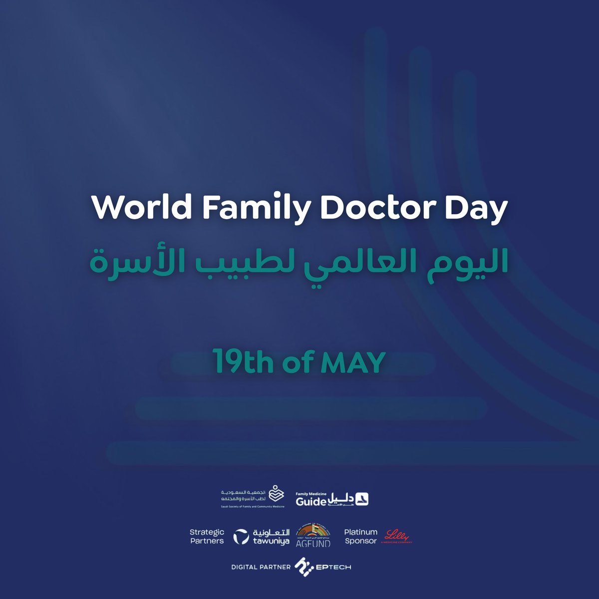 DaleelFm's tweet photo. نفخر في #دليل_طب_الأسرة بكوننا جزءًا من هذا التخصص العظيم،

ونسعى دائمًا لدعم أطباء الأسرة بالعلم والمعرفة والمحتوى العملي المستمر. 

كل عام وأطباء الأسرة بخير.

#اليوم_العالمي_لطبيب_الأسرة
#DaleelFM https://t.co/m9ciPtrGow