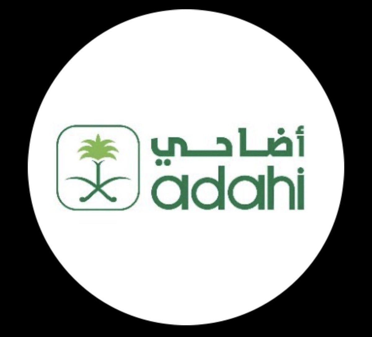 QWZPD's tweet photo. @alrajhibank هل هم نفس المنصة الاضاحي https://t.co/gN932oqNcC