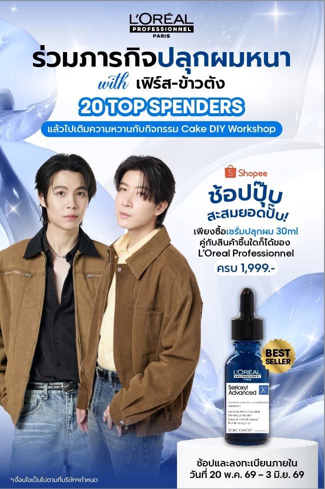 Khaotung_OfficialFC tweet media