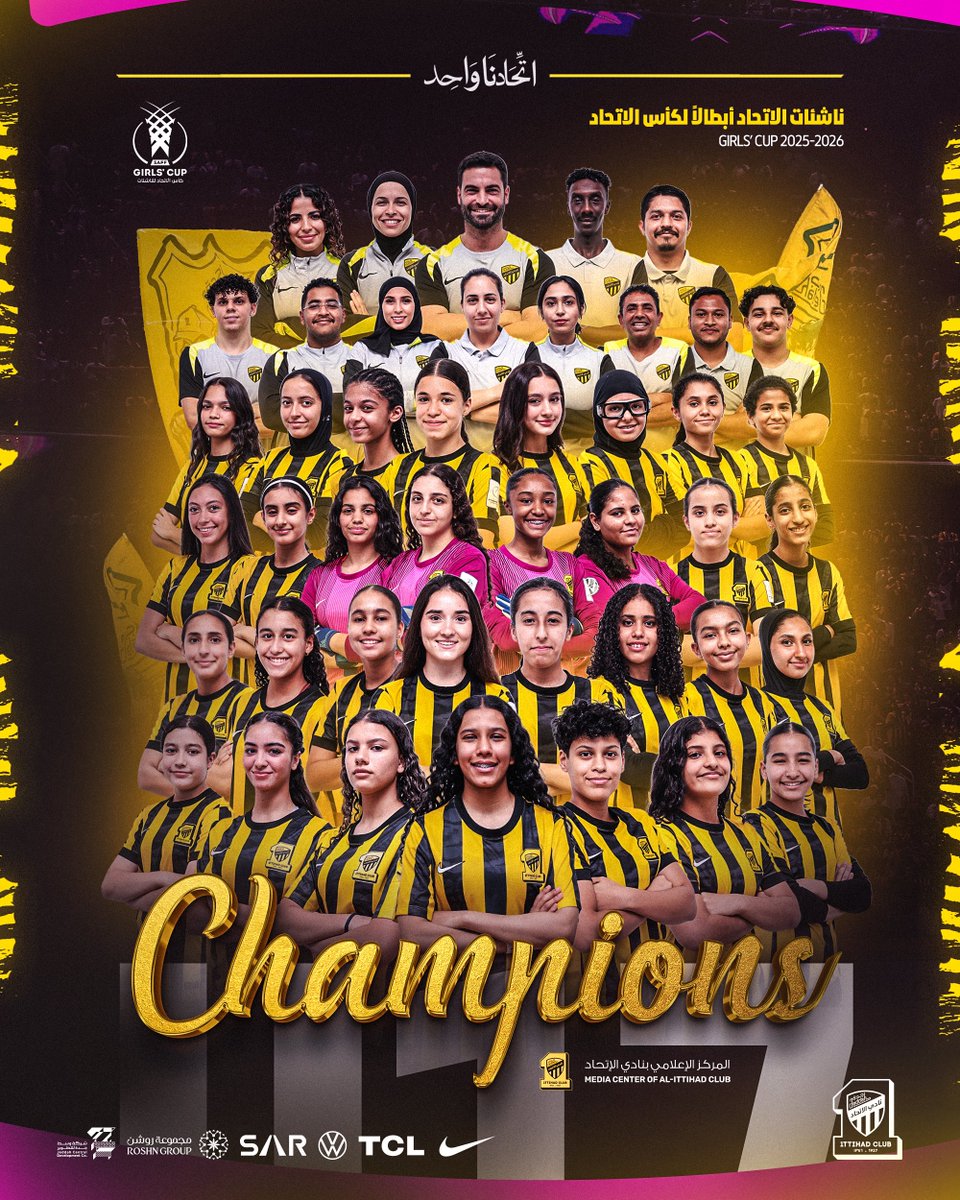 Al-Ittihad Ladies | سيدات الاتحاد tweet media
