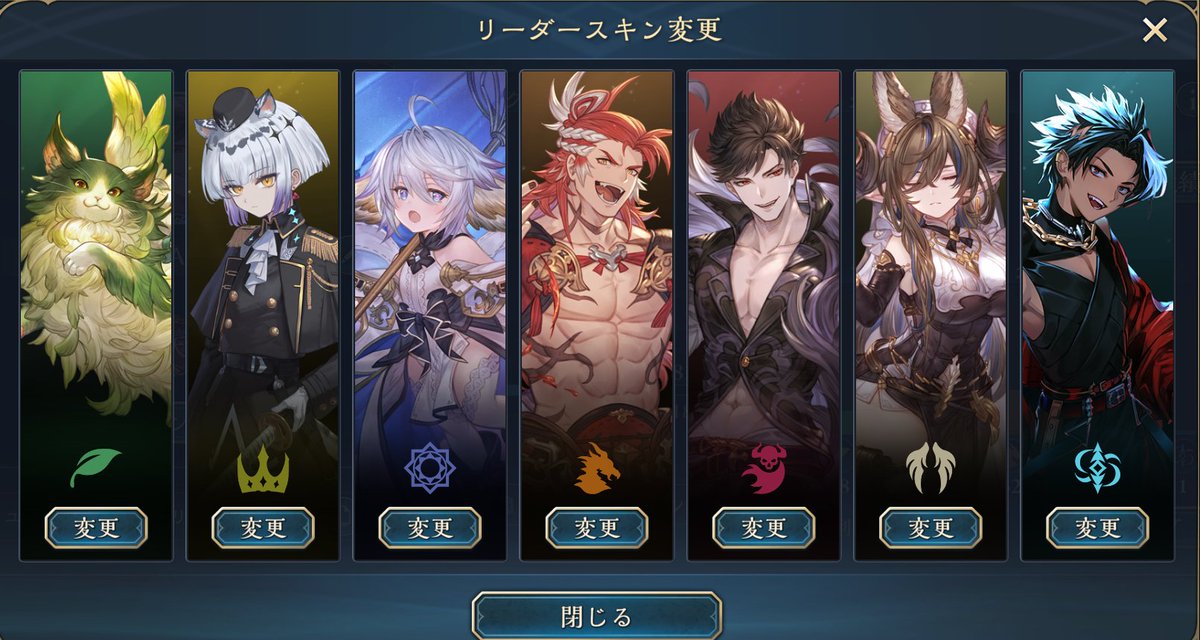4f_bm's tweet photo. ダメ元10連でイーウィヤエクスチェンジ狙い撃ち!!
リーダースキンがたくさんで幸せ～～～～(´_ゝ｀)
#シャドバＷＢ https://t.co/gMwy8ec7hP
