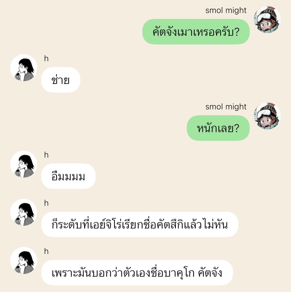 ソーム tweet media