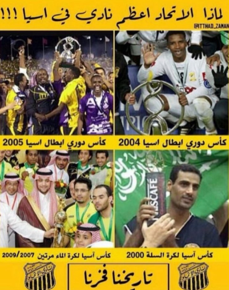 9hamza_'s tweet photo. منجم ذهب ومعقل البطولات والإنجازات بكل مسمياتها لكل الألعاب وكل الفئات  والشواهد ماثلة للعيان
#حمزة_السيد https://t.co/K6DksPUMPz