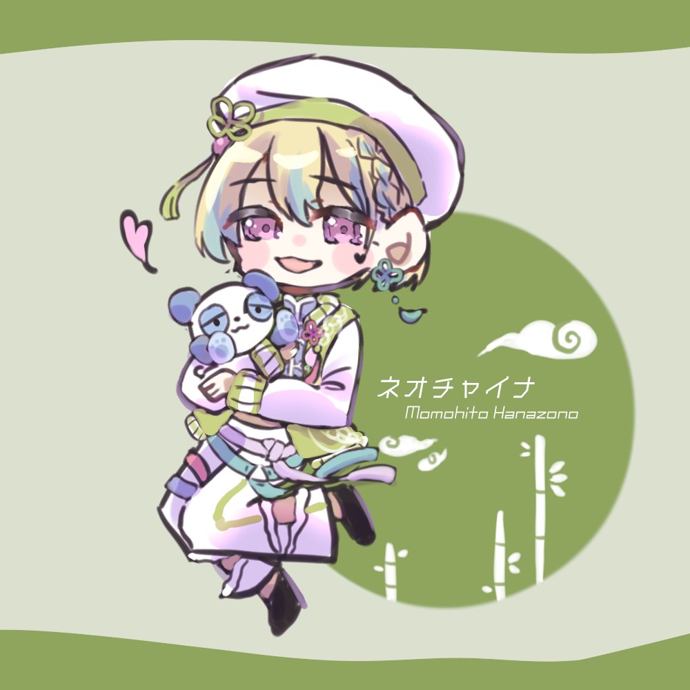 せれね tweet media