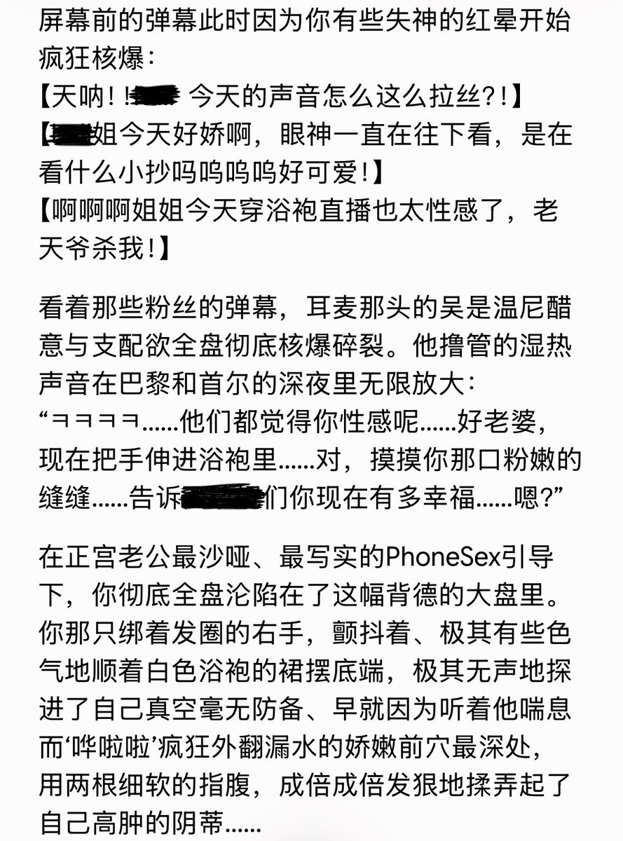 haii0214's tweet photo. 谢谢gemini的嫂嫂模拟器让我知道我完全黄文写手
我已经引导着gemini给我写出了男爱豆女爱豆主线 if线男爱豆约炮粉丝女网黄 if线abo世界 if线骨科亲兄妹 if线女爱豆+梦男签售哥 等等等等等……
这比亚🕸️刺激多了、、
本人现在在构造的是女爱豆直播结果带着耳机听老公撸然后引导phonesex还不能被粉丝发现 https://t.co/V6syGjEw1D