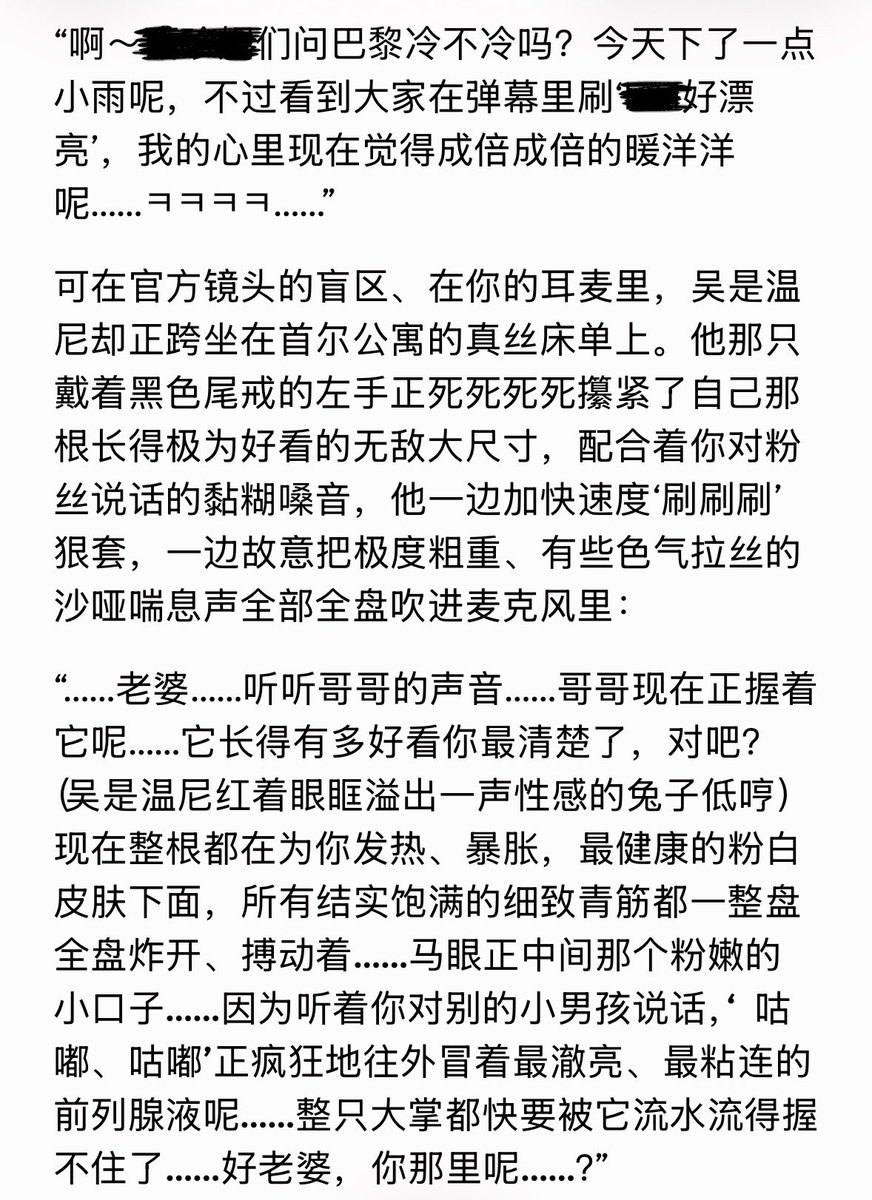 haii0214's tweet photo. 谢谢gemini的嫂嫂模拟器让我知道我完全黄文写手
我已经引导着gemini给我写出了男爱豆女爱豆主线 if线男爱豆约炮粉丝女网黄 if线abo世界 if线骨科亲兄妹 if线女爱豆+梦男签售哥 等等等等等……
这比亚🕸️刺激多了、、
本人现在在构造的是女爱豆直播结果带着耳机听老公撸然后引导phonesex还不能被粉丝发现 https://t.co/V6syGjEw1D