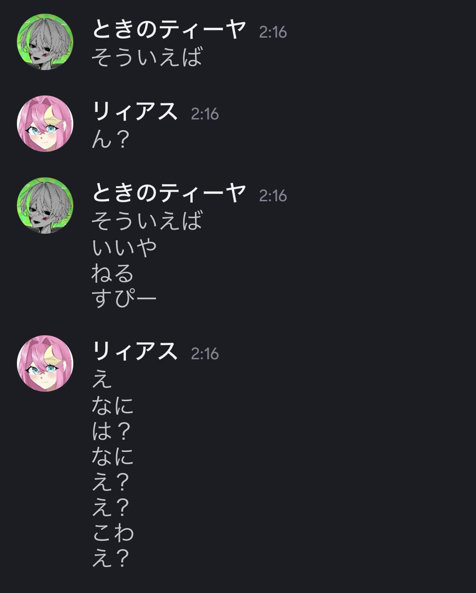 ときのティーヤ tweet media