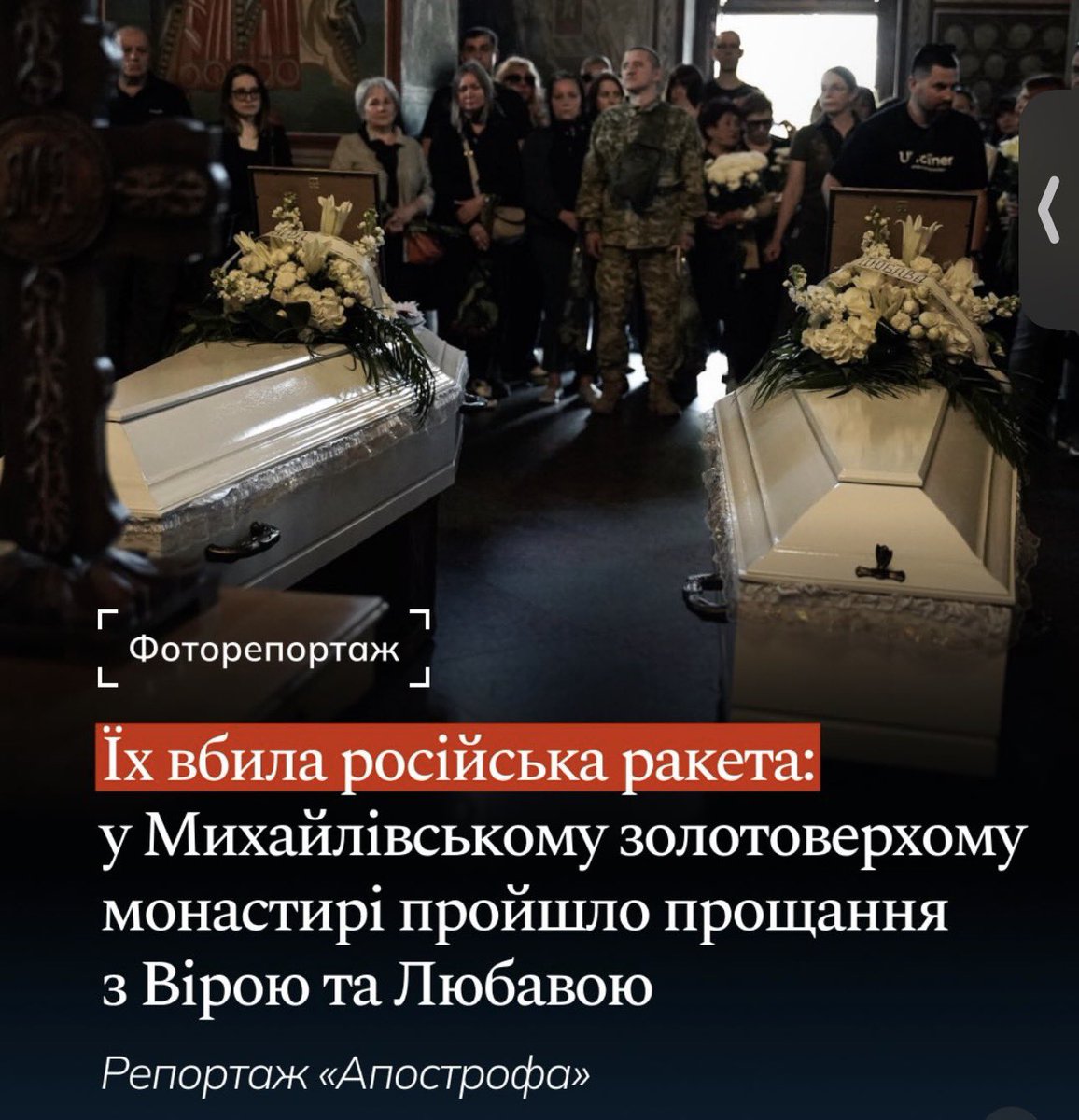 Myroslav Oleshko tweet media