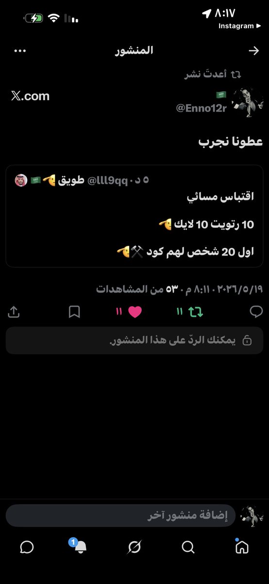 🇸🇦 tweet media