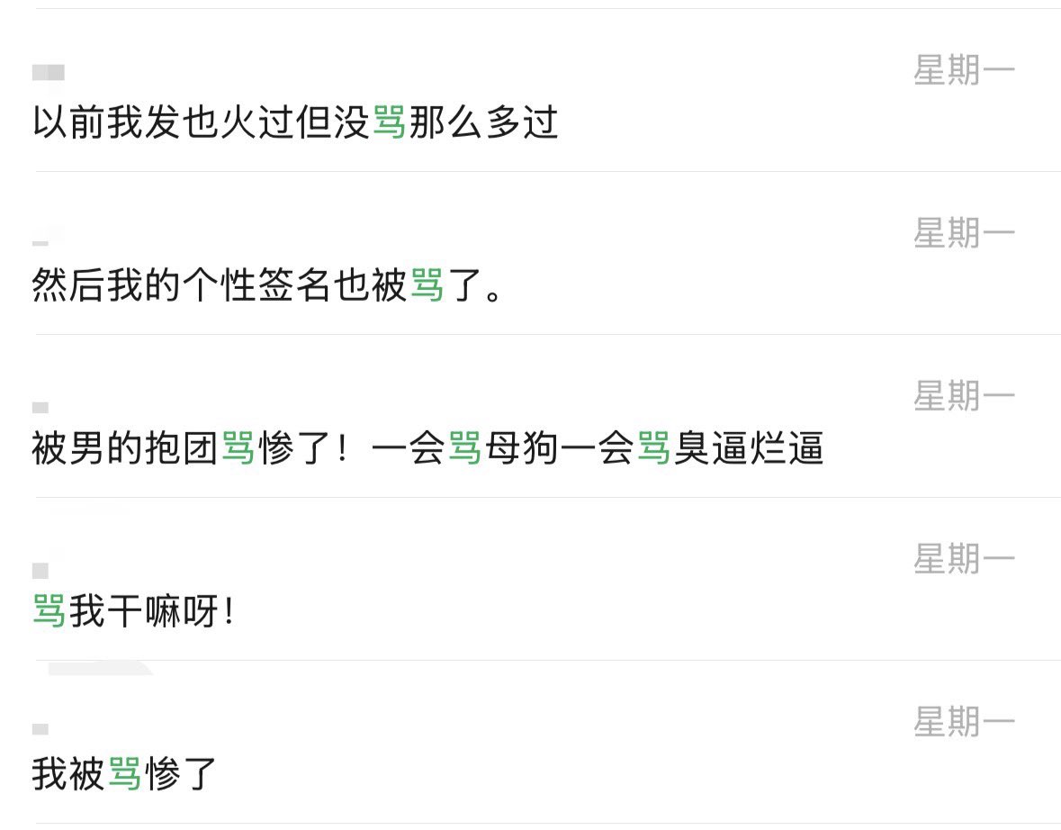 麻辣烫重度依赖 tweet media