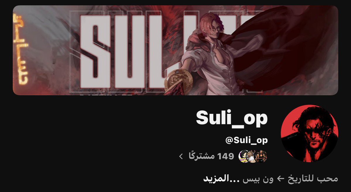 SULI tweet media